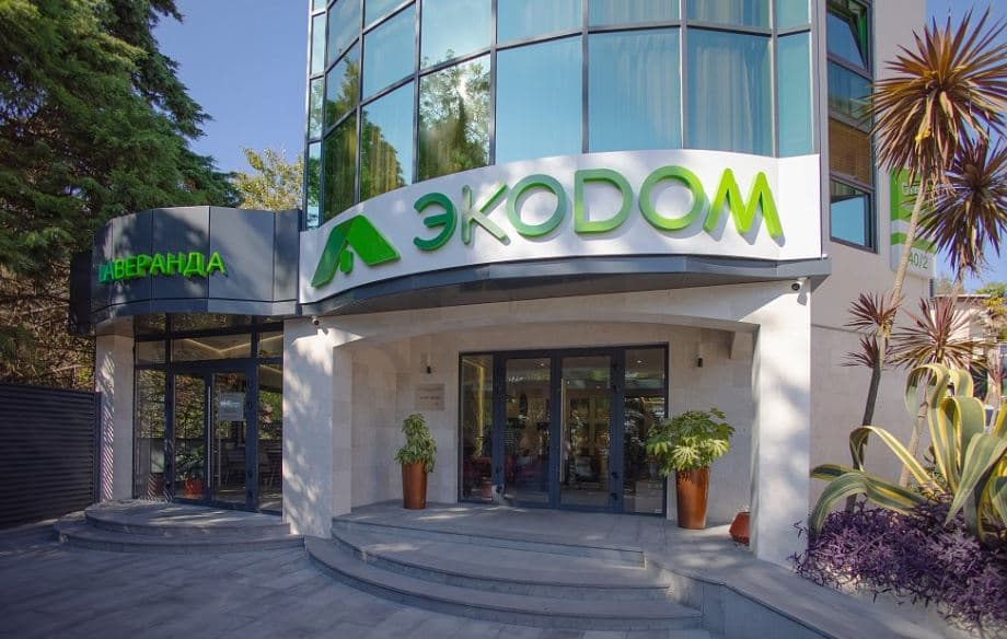 Гранд Отель Жемчужина